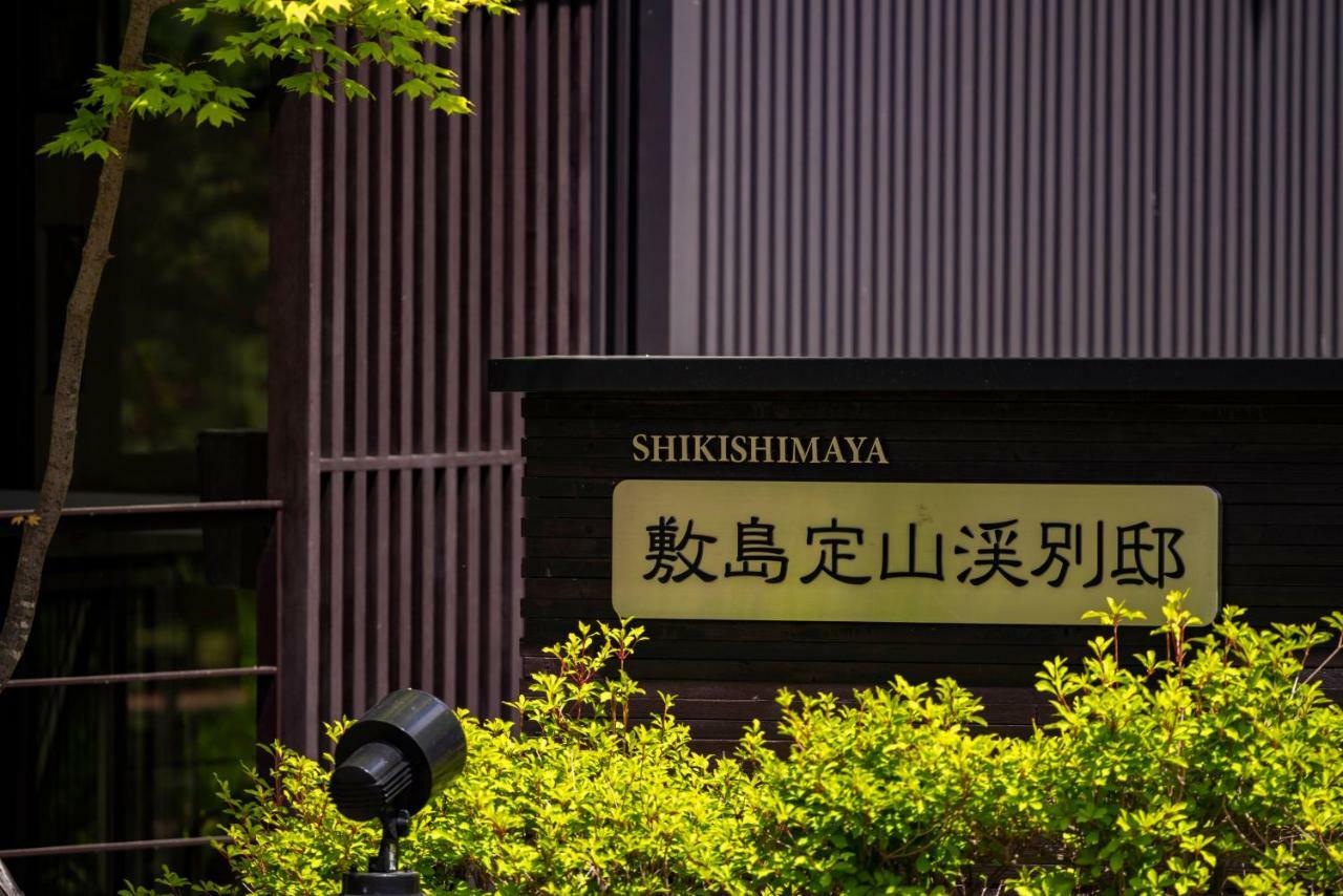 Shikishima Jozankei Bettei Hotel Sapporo Bagian luar foto
